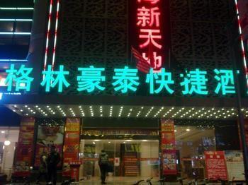 Green Tree Inn Gaoyou Tonghu Road Beihai Express Hotel Yangzhou Dış mekan fotoğraf